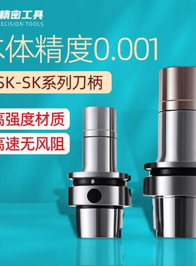 HSK50A63A100A高速GSK刀柄无风阻主轴数控CNC加工中心06/10/16/20