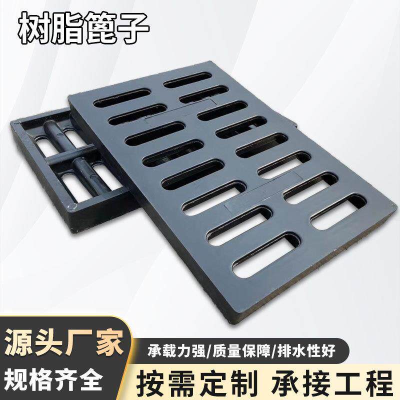 树脂篦子复合树脂雨水箅子