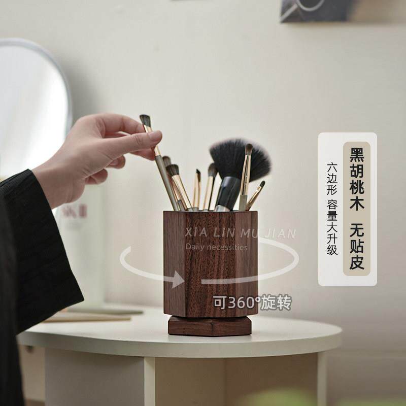 可旋转化妆刷收纳筒木质刷桶实木梳子置物架大容量笔筒轻奢高级感