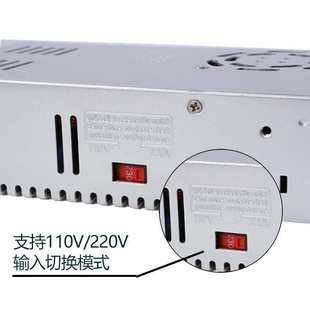 360W可调开关电源AC220V交流转直流12V24V36V48V60V110V150V220V