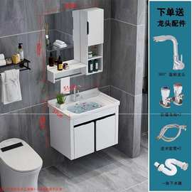  北欧PVC浴室柜洗脸洗手盆柜组合小户型卫生间洗漱台套装