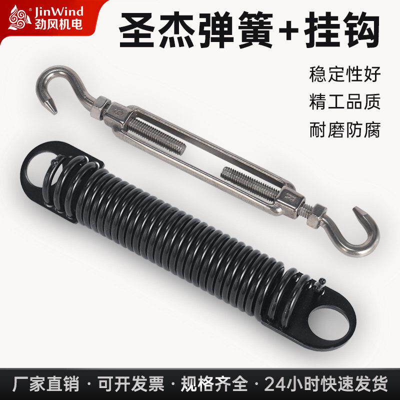 cnc加工中心圣杰刀库弹簧拉钩圣杰刀库全系附配件刀库原厂附配件