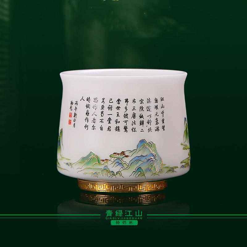 青绿江山高端羊脂玉白瓷主人杯个人专用中式绿色陶瓷茶杯徐建勇