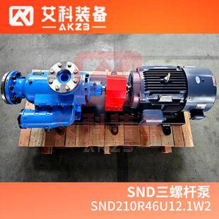 SND210R46U12.1W2齿轮减速机润滑循环油泵