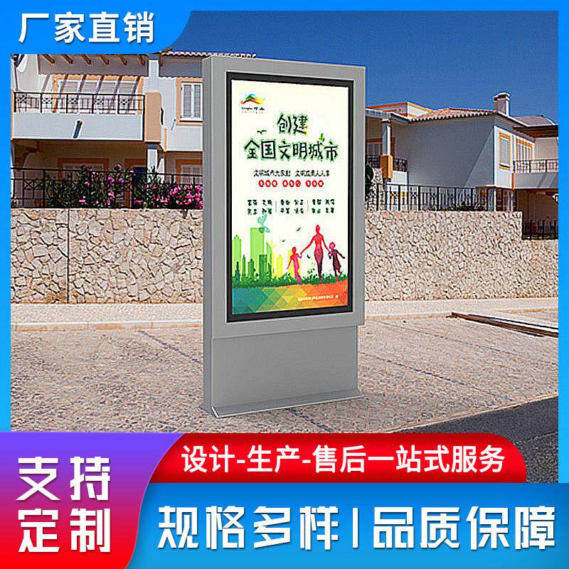 立式滚动灯箱生产厂家不锈钢多画面自动换画广告牌户外防水宣传栏