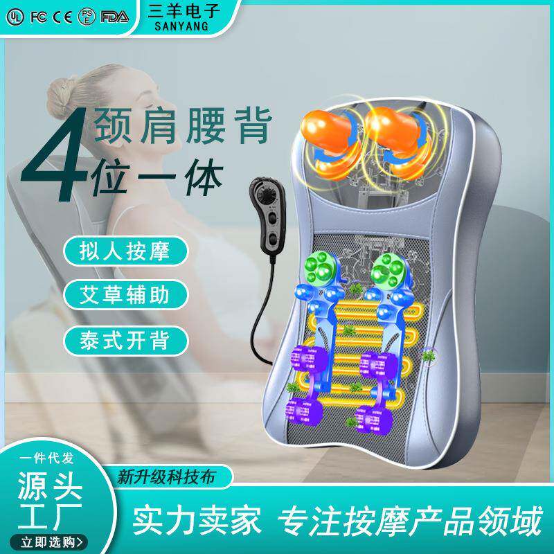 智能按摩靠垫全身背部腰部颈椎臀多功能按摩器肩颈揉捏按摩仪家用