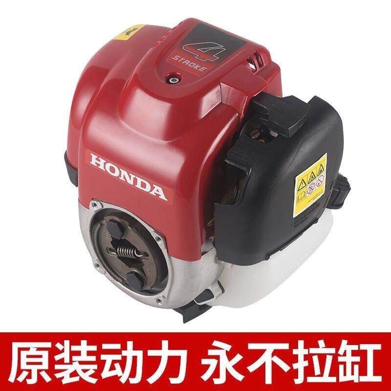 原装进口GX35四冲程割草机动力主机背负式侧挂式机头发动机