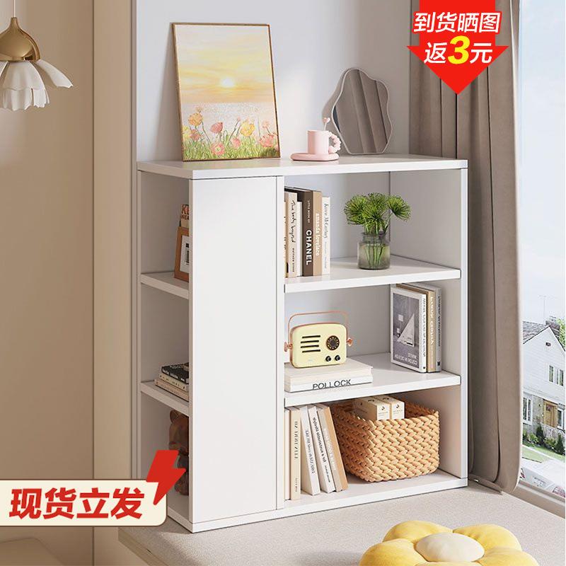飘窗柜简易落地书架置物架小户型房间书柜矮格子柜收纳柜杂物柜厂