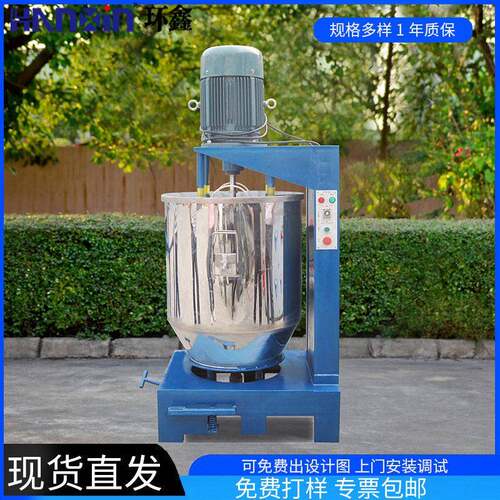 颜料色母打粉机10kg不锈钢干粉色粉搅拌机工业无尘粉末混色机