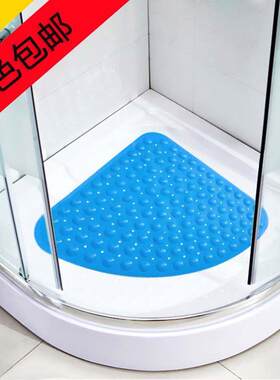 扇形浴室防滑垫三角形弧形地垫淋浴房间浴缸酒店透明洗澡塑料垫子