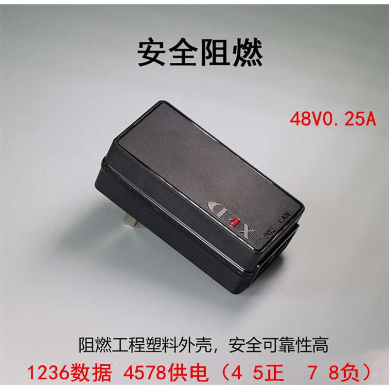 深圳小耳朵poe电源监控独立供电模块48VPOE适配器0.25A网桥无线AP