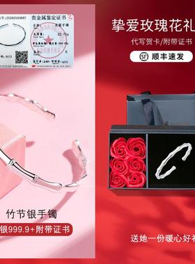 高档银一芳竹制银手炼女子放9999纯银手炼青银饰生日开礼年可物女