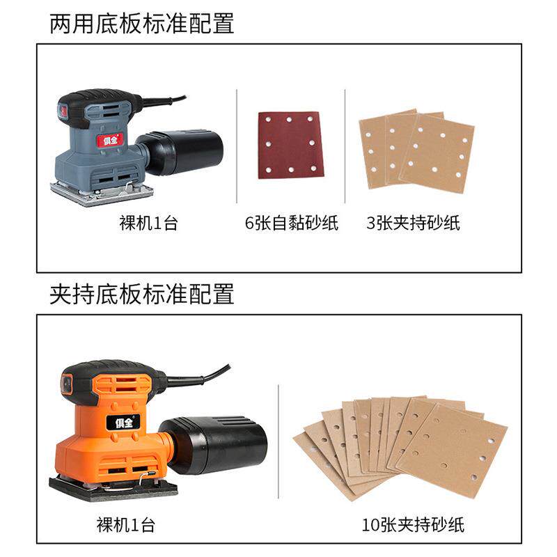 木夹持底板工动方形板砂平机砂纸机打磨机抛光机电腻子油漆木光材
