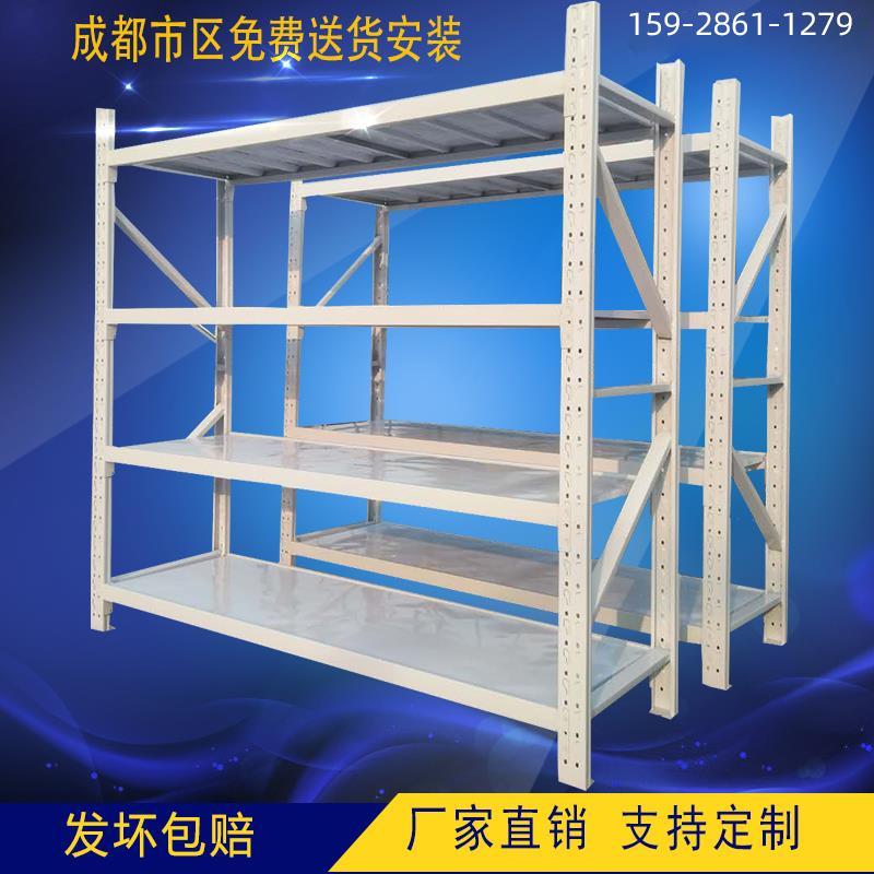 四川仓库货架仓储家用置物架成都库房铁架多功能自由组合展示架