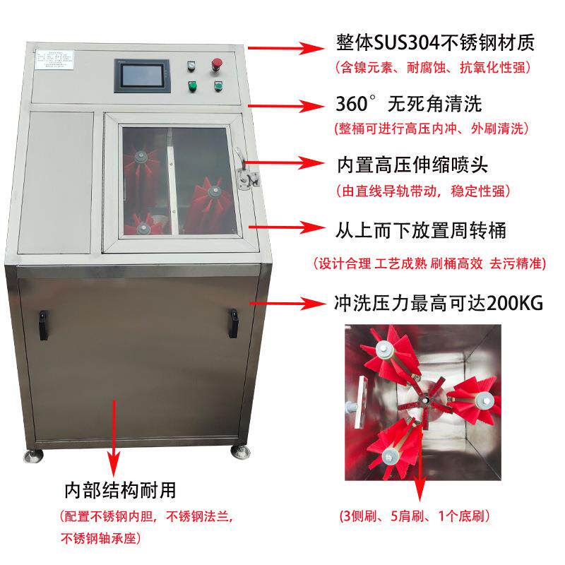 高压内外刷 高压刷桶机 高压清洗机 5加仑水桶清洗机