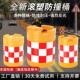 防撞桶圆柱形滚塑防撞桶道路交通塑料隔离墩注水分流桶警示反光桶