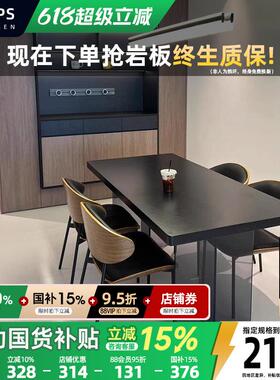 压克力悬浮下挂岩板餐桌意式极简小户型黑色岩板长方形饭桌椅组合