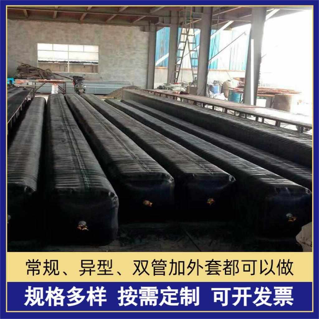 水气囊桥梁八角形混凝土板封堵充气橡胶芯圆形公路气囊模浇筑空心