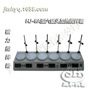 6A多头数显恒温磁力搅拌器 供应HJ