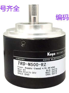 热销脉冲光电旋转编码器TRD-N005000-RZV 50供应全新