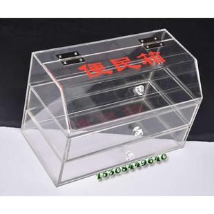 定做全透明便民服务箱资料盒小号大号保管收纳陈列展示失物招领箱