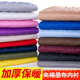 加厚大衣绗棉布料压棉夹棉面料行棉服装 里布复合压缩里衬diy布料