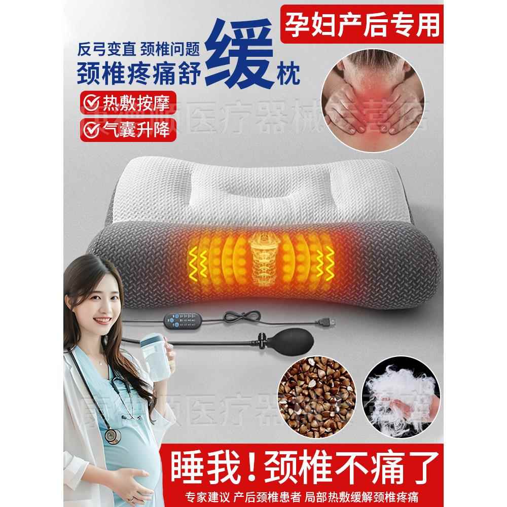 乳胶枕头颈椎病孕妇专用荞麦护颈助睡眠治疗按摩防落枕牵引枕芯sl