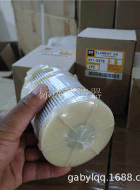 供应 替代421-5479 509-5694 sh66347 421-5481 326-1163滤芯