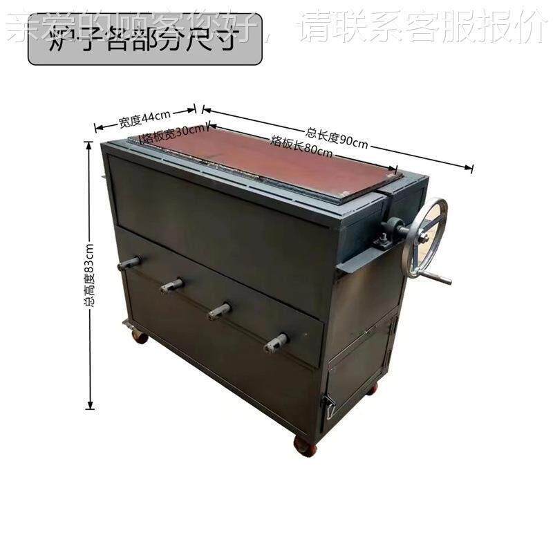 节能燃气翻板烧饼机三角烙板旋转烤饼炉红盖烧饼吊炉烧饼炉