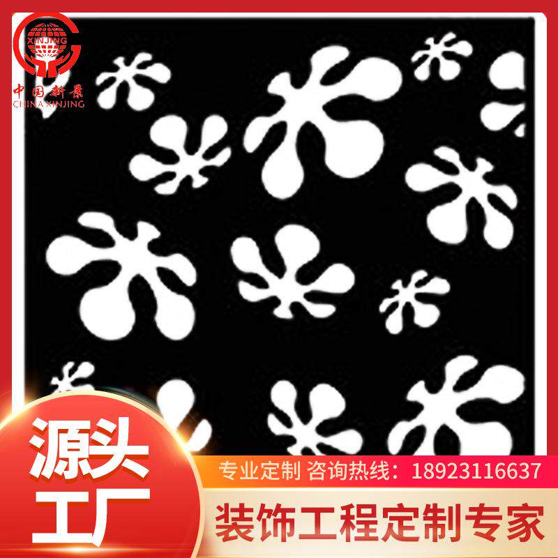 铝金属装饰雕花方板天花吊顶隔断雕刻版屏风雕花