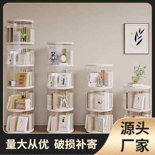 儿童书架家用玩具收纳整理宝宝绘本落地多层收纳柜简易旋转置物架