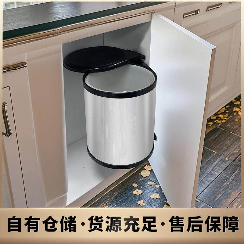 实力工厂201不锈钢嵌入内旋垃圾桶厨房隐藏式塑料收纳柜内垃圾桶