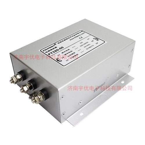 FILTEMC济南菲奥特 FT320-50 50A三相三线电源滤波器