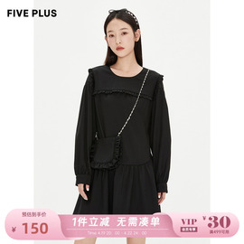 fiveplus女冬装气质，连衣裙小个子木耳边小黑裙长袖挎包