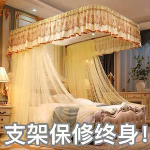 厂家U型轨道蚊帐家用双人厚导轨婚庆1.5m1.8米床三开门加密伸缩