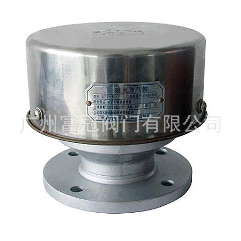 阻火透气帽铝合金防火阀放气阀加油站油罐阻火器呼吸阀DN50/2寸