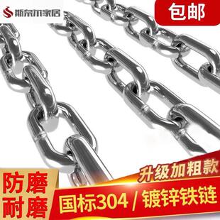 锁链条链条锁密码链条锁不锈钢链条链子铁锁链宠物狗链子护栏链晾
