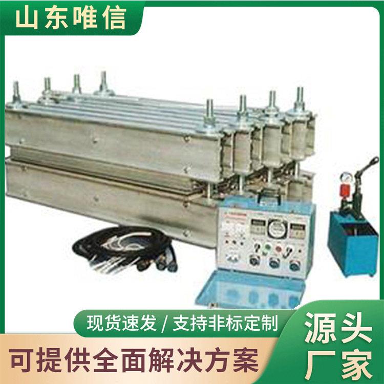YF3电热式隔爆型胶带硫化机温硫化处理设备输送带接头机
