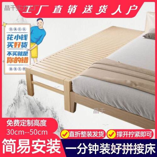 木婴男儿拼接床折叠带床免安装护栏儿童床DMS孩女孩实拼接大床婴