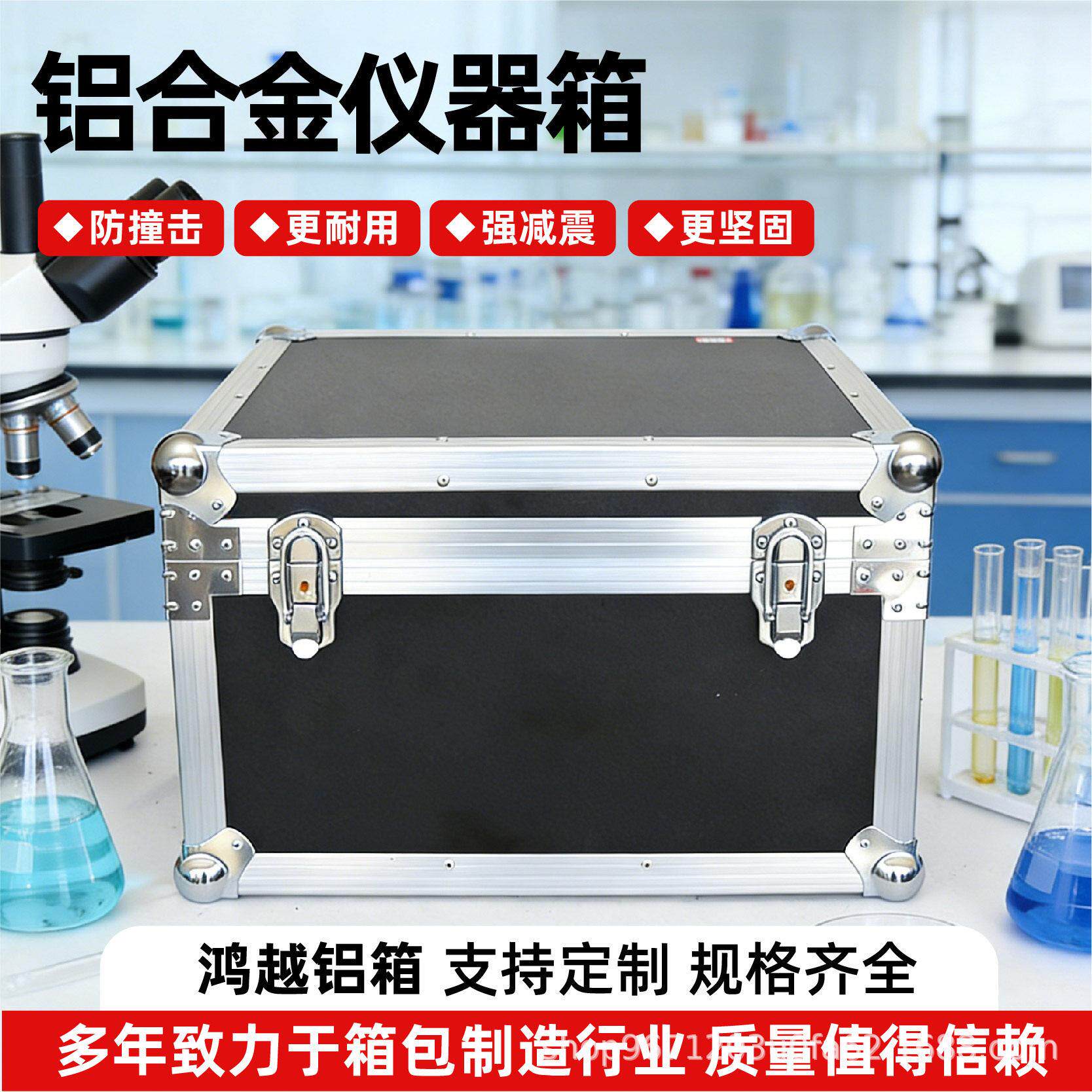 手提密码箱仪器工具箱包保险箱子文件箱用品质铝合金收纳箱定制