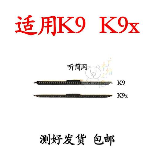 适用于 OPPO K9听筒网 听筒铁罩 K9X防尘网手机听筒网 顶部防尘网