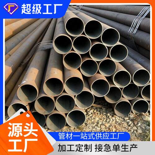 37mn气管34crmo4气用无缝钢管大容积气4130X4142合金管