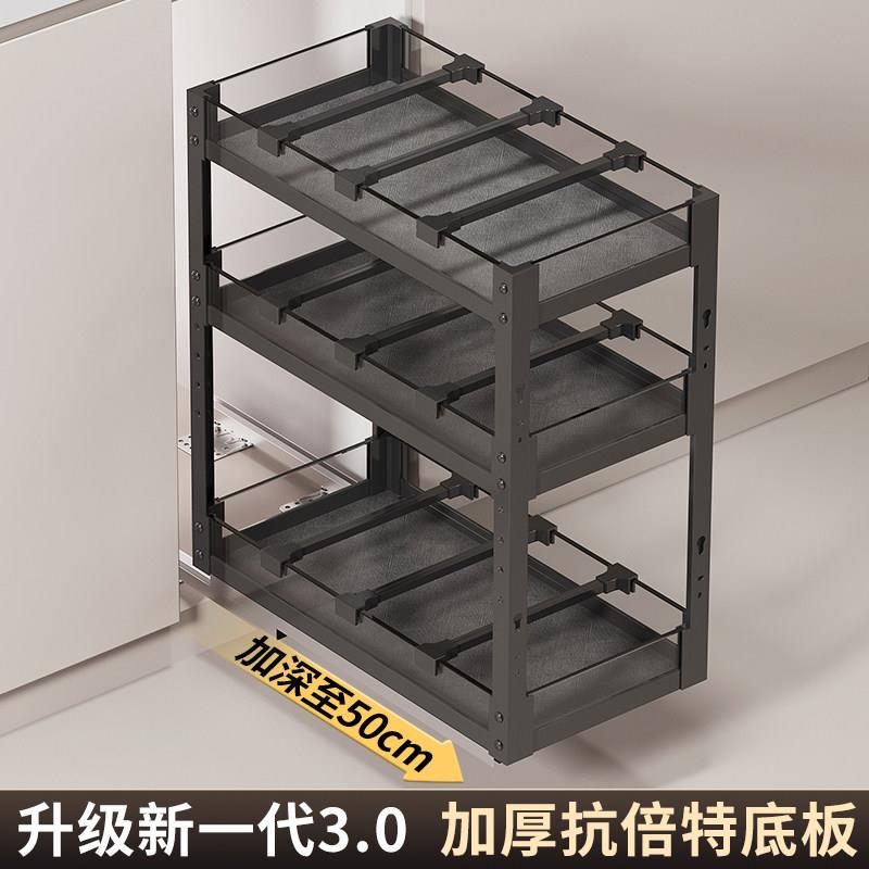 拉篮厨房整体橱柜调味调料拉篮窄柜调味篮双层抽屉式调料篮置物架