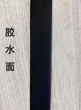 新款直销运动休闲户外服装压胶条黑色复合纯PU热熔热封胶条防水密