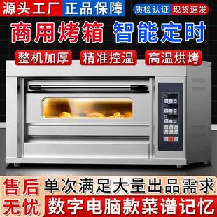 燃气电热烤箱商用做生意多功能烤炉烘焙箱烤面包披萨专用烘焙烤箱