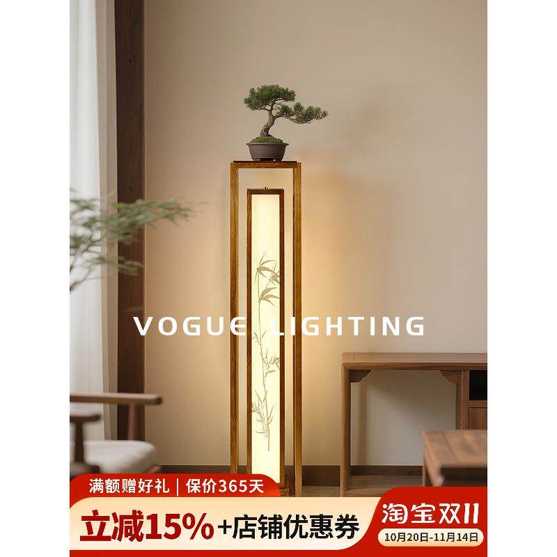 2026新款宋式美学落地灯客厅装饰灯新中式实木卧室床头灯