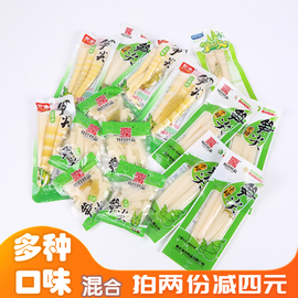 特珍食品山椒笋尖泡椒竹笋开袋即食笋片脆笋子泡椒脆笋小包装零食