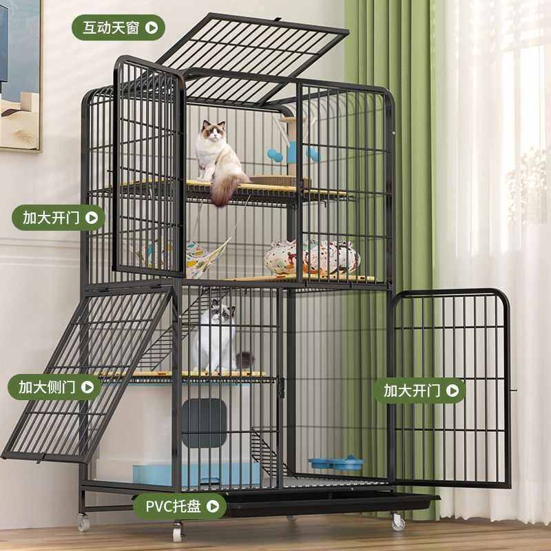 猫笼子家用猫别墅室内超大自由空间带厕所猫咪笼双层三层猫窝猫舍,宠物/宠物食品及用品,猫窝/屋/帐篷/沙发,淘宝优惠券,粉丝福利购,淘宝优惠卷