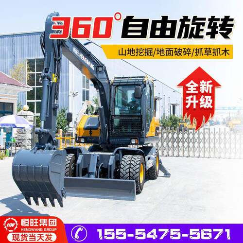 90轮式挖掘机80建筑市政工程小型大型钩机75轮式挖机挖土机抓木机