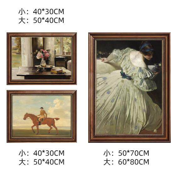 读书女子与静物花卉美式复古组合装饰画法式中古风古典挂画